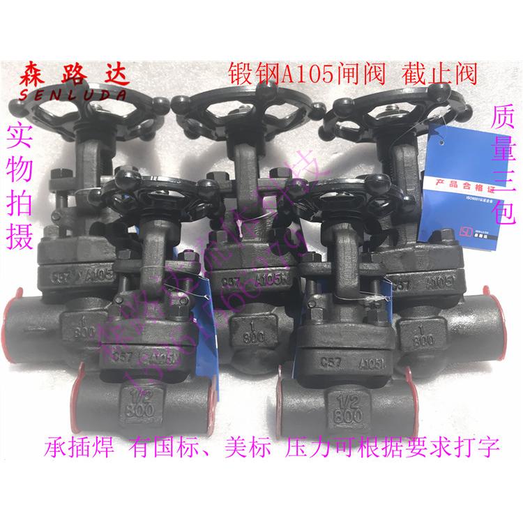 美标截止阀J61H-800/1500LB锻钢A105承插焊丝口截止阀DN15-50闸阀