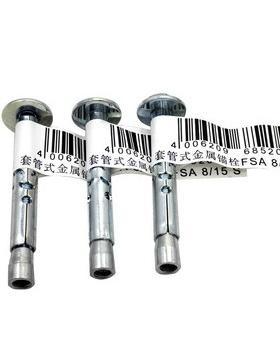 德国慧鱼fischer 金属套管式锚栓FSA8x59/15S 68520 膨胀螺栓螺丝