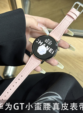 MAPXWS适用新款华为gt6/5 41mm真皮表带女款gt4/3/2pro小蛮腰watch4/3pro表带荣耀magic2EGS3小香风fit3表带