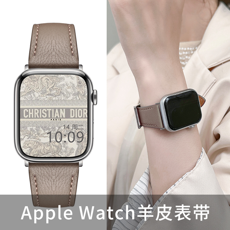 iwatch柔软小羊皮手表带