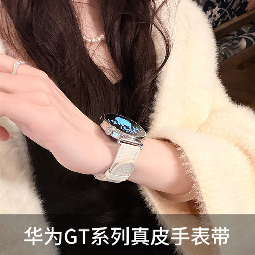 MAPXWS华为柔软荔枝纹真皮手表带