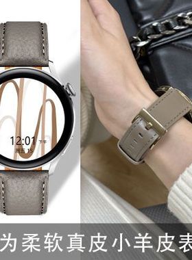 MAPXWS适用华为gt6/5/4表带41表带gt3真皮watch3/4pro真皮表带小羊皮gt2表带fit3女款42/46mm荣耀gs3女生柔软