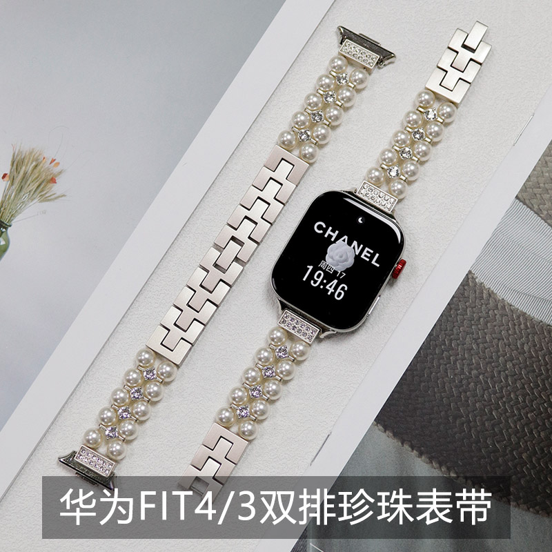 MAPXWS华为WATCH FIT4/3Pro表带新款华为GT6/5/4 41pro表带fit4/Pro金属珍珠表带高级感gt3/2Pro表带荣耀42mm