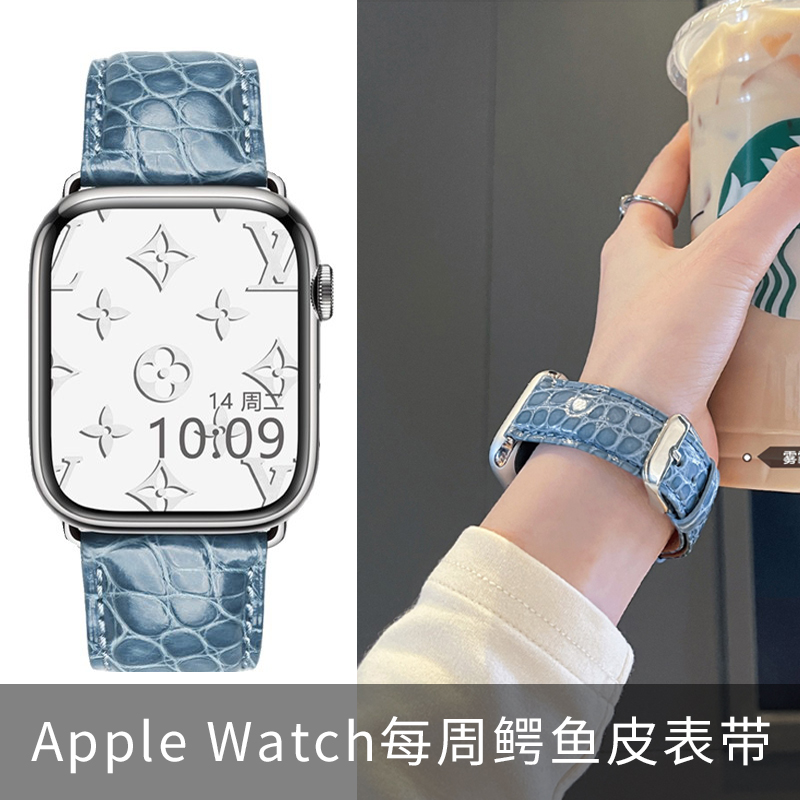 iwatch美洲鳄鱼皮表带