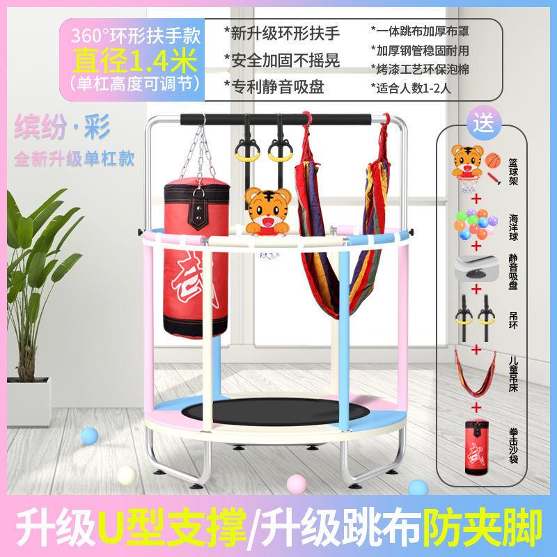 儿童蹦床可庭折叠用室内带护蹦网型家蹦床宝SYO宝小孩跳家跳床到1