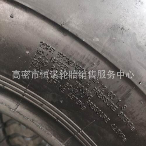 供应装载机轮胎15.5-25铲车平地机轮胎15.5R25工程机械轮胎