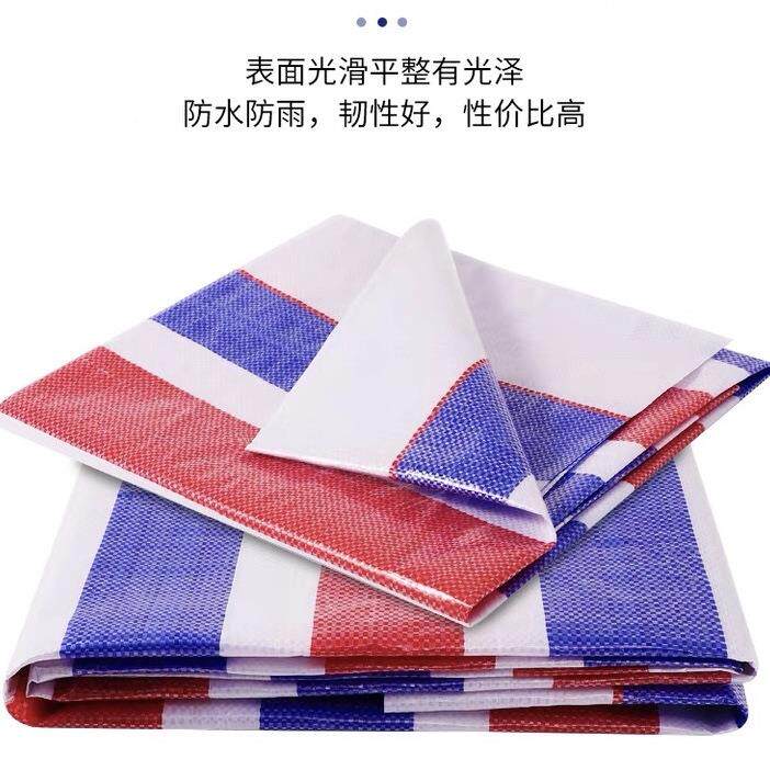 防水防晒布防布彩户外012耐用彩色篷布三色条彩雨条布