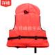 潜水料便成人工作救生衣船用泡救人生成人救生衣沫船用成携救生衣