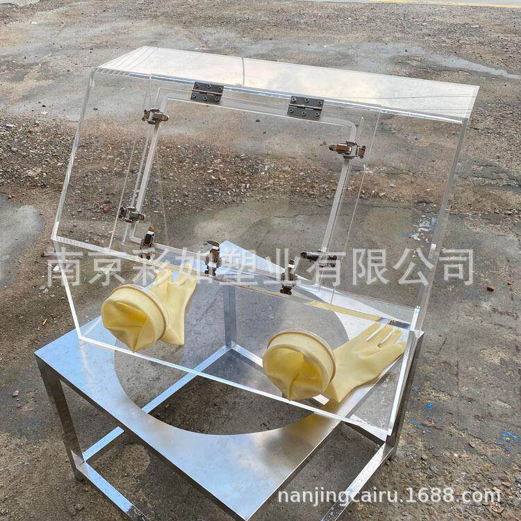 有机玻璃验真空测试气手套箱亚克力防尘实惰性体手套箱226观察箱