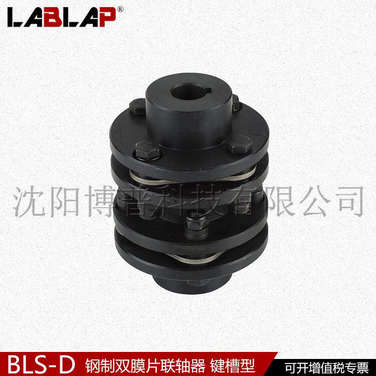 BLS-D高刚性伺服双膜片型联轴器国产替换日本三木SFS/SFH联轴器
