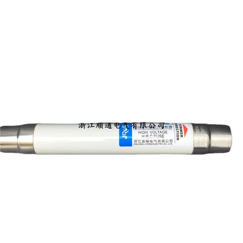 高压熔断器SDLAJXRNT1-12KV16A20A40A变压器保护高压限流熔断器