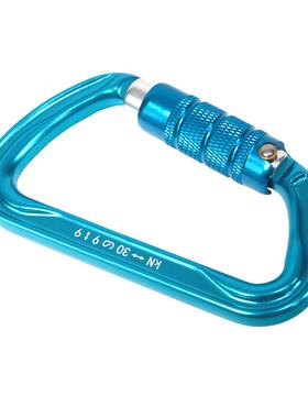 D三段自扣动主锁型登山探险扣锁扣装备蓝色登山挂ZAD6111T速降安