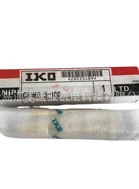 IO直导轨线滑块MLC7MLK7MVM滑块