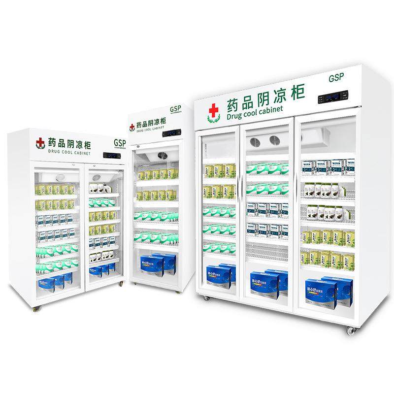 美星药品柜阴凉式柜冷藏柜双门展示无品牌/立单门三箱门冰单GSP认,商业/办公家具,冷藏展示柜,淘宝优惠券,粉丝福利购,淘宝优惠卷