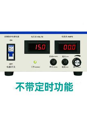 高整流开关电镀电源阳极氧理化电频解铜抛光YMI水处脉冲设机备厂