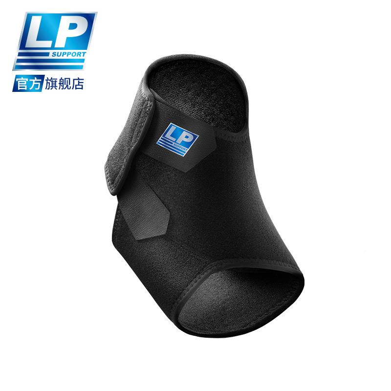 L护踝透气可调关节稳定护套羽毛排篮球踝部固定P护运踝动具7768CN