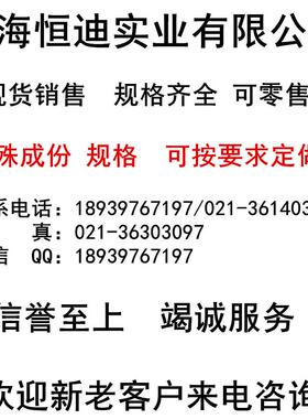 现货销售高AEX耐磨铝青铜QAL0-4-4铝棒青铜铝青铜套铜合金1可零切