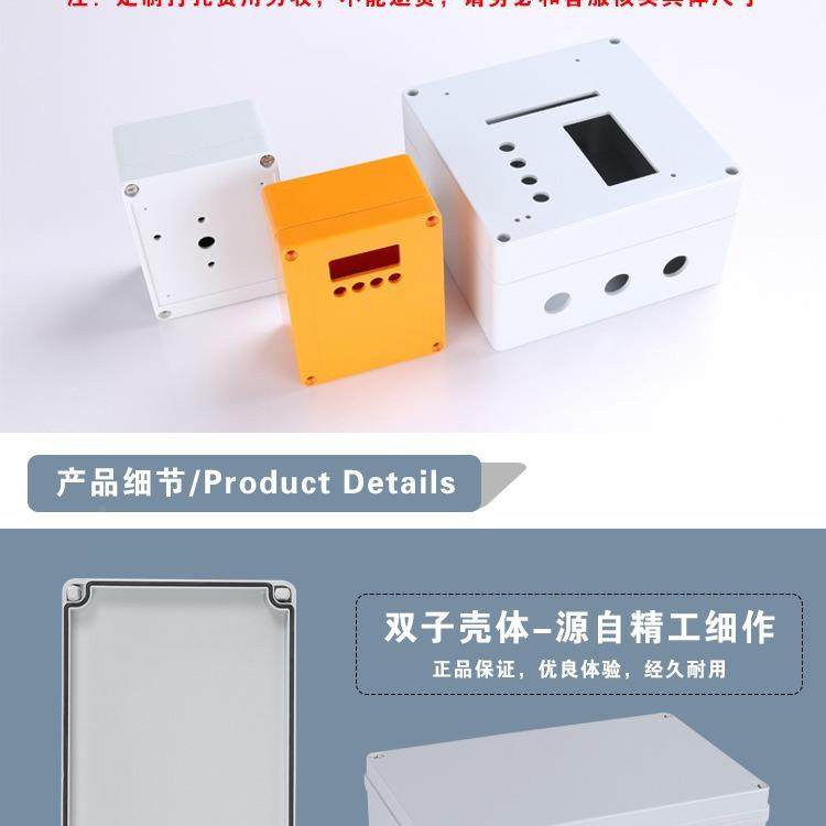 防盒水电盒源XEI线分盒,五金/工具,接线盒,淘宝优惠券,粉丝福利购,淘宝优惠卷