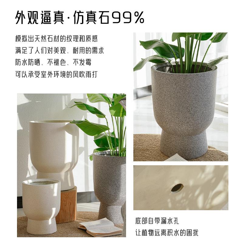 北欧镁泥高脚杯花盆落地水泥盆龟背树绿植花器特大号简约ins客厅