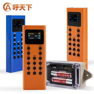 自动语音无线讲解器导览机景发点景触式电子导游自39区助器导览系