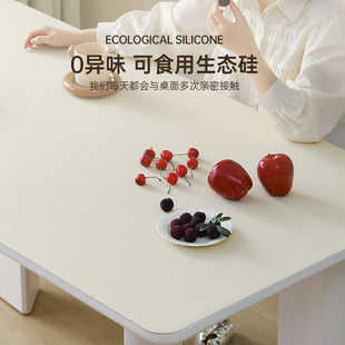 【生态硅】餐桌垫防油防水防烫免洗奶油风桌垫高级感纯色茶几垫子