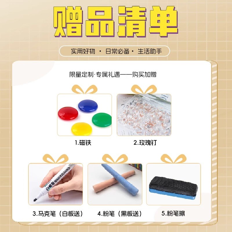 磁性毛毡板墙贴照片墙软木磁吸板黑白板幼儿园展示留言板墙面装饰