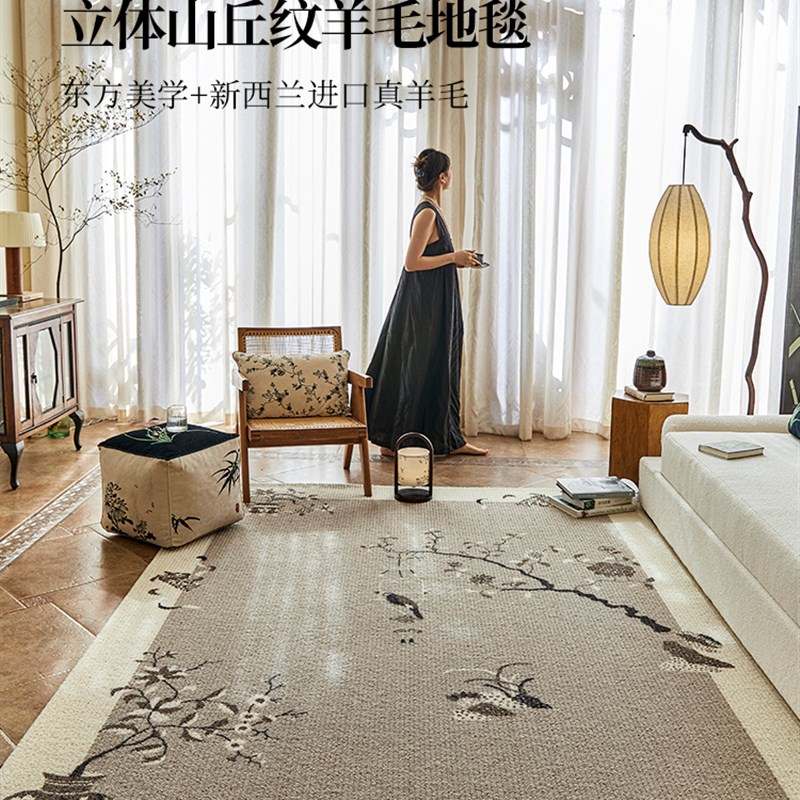 蜡笔派中国风花间莺燕地毯立体羊毛复古高级客厅茶几毯卧室床边毯