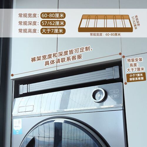 洗衣机隐形晾衣架阳台烘干机隐藏多功能抽拉裤架伸缩滑轨衣柜内置