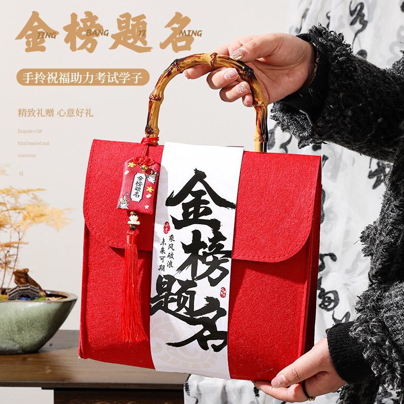 中高考加油励志礼品金榜题名礼盒男女生18岁女孩成人礼物百日誓师