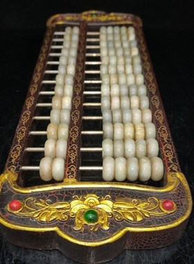 古玩杂项珍白玉算盘 会计账房用品 品 家居办公摆