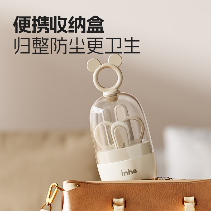 英禾婴儿指甲剪套装幼儿童宝宝指甲剪刀安全防夹肉新生指甲钳