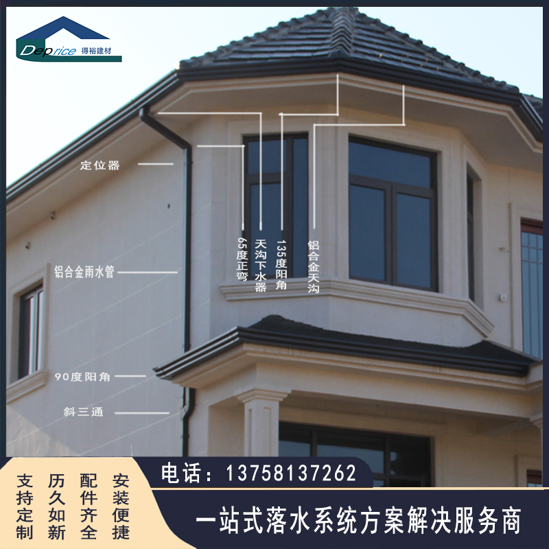 铝合金雨水管配件大全屋檐方形雨水管加厚下水管阳光房排水落水管