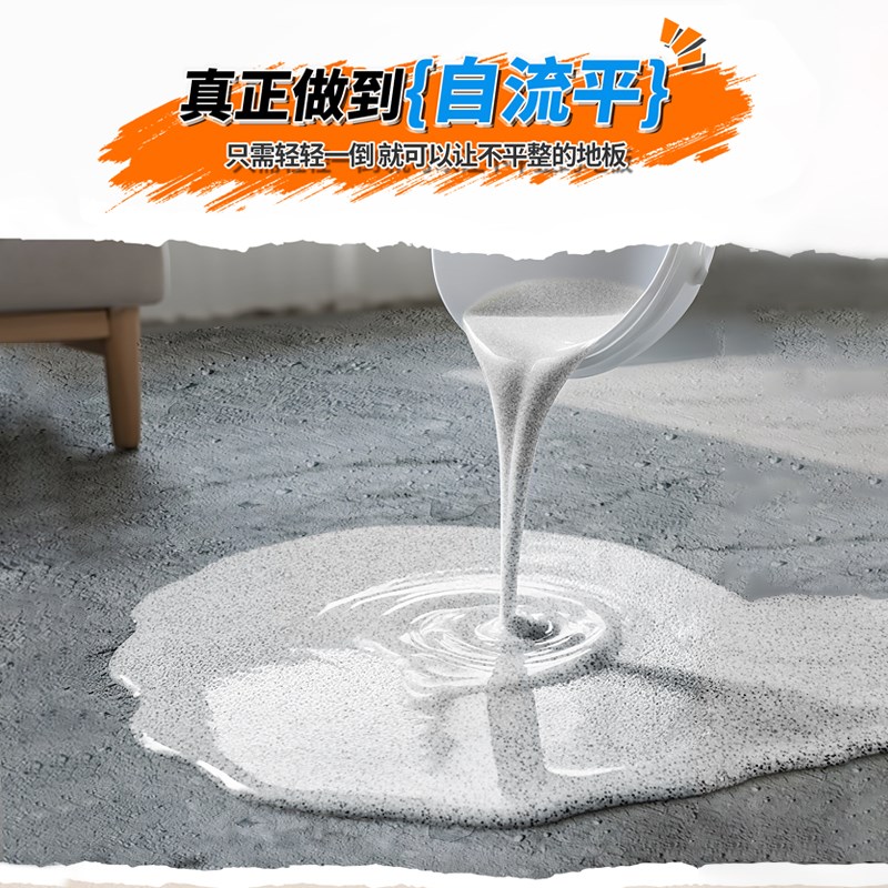 环氧彩砂自流平水泥面地坪漆室内家用卫生间仿大理石瓷砖防滑耐磨