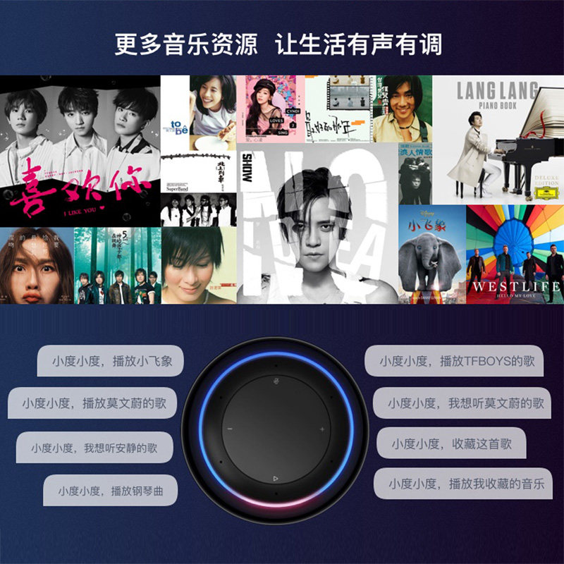 小度 小度人工智能音箱1S语音智能音箱