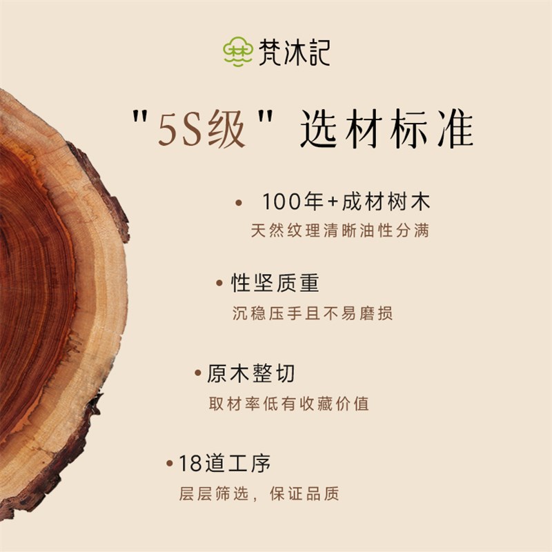 梵沐记空山按摩梳头部经络梳五齿檀木梳五爪头部木梳五指头皮梳子