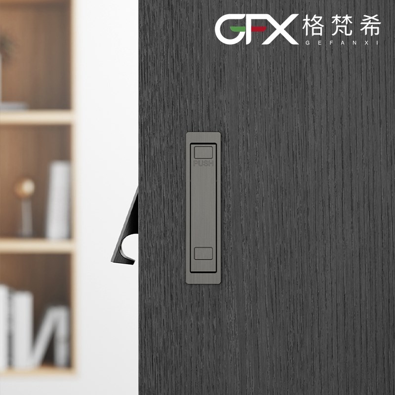 新款推拉门翻盖内嵌拉手口袋移门吊轨滑动门隐形把手可螺丝固定灰