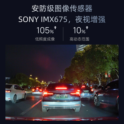 70迈N500专车专用行车记录仪2025新款免走线超高清前后双摄25款3K
