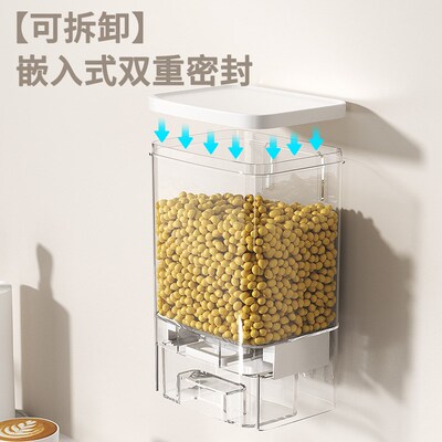 厨房壁挂五谷杂粮米桶收纳盒免打孔家用防虫防潮密封罐分格储物罐
