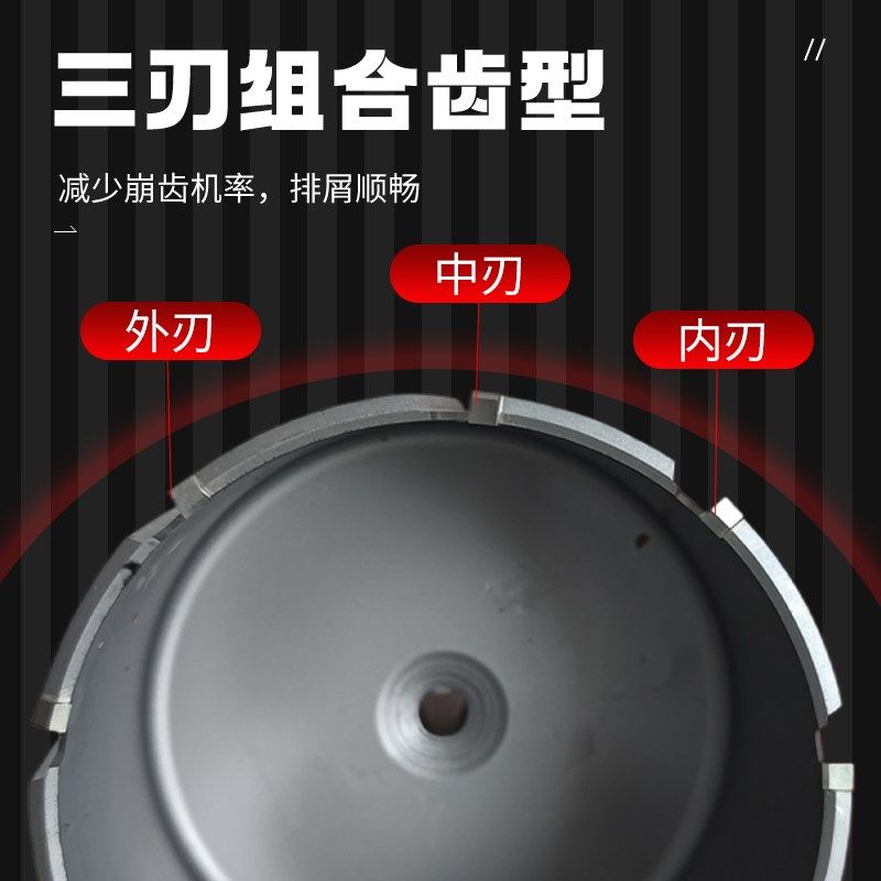 钢结构打孔创恒空心钻头不锈钢厚钢铁铜铝开孔钨钢取芯磁力钻钻花