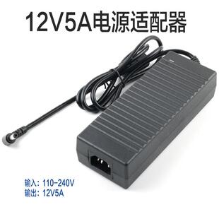 12V5A电源适配器 适配775/795电机 水泵 马达交流直流转换器