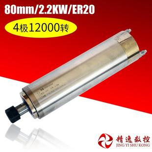 模具雕刻机1.5水冷2.2主轴电机3.5 5.5低速打孔电主轴7.5KW高速