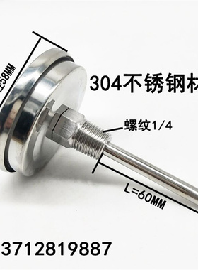 全不锈钢双金属温度计WSS-303管道水z温表0-50 100 150 200 300度