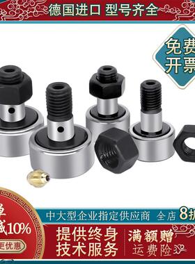 德国进口INA轴承KRV KR 10 12 13 16 19 22  26 30 32 35 40 PP A