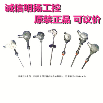 邦特尔双金属温度计    优质