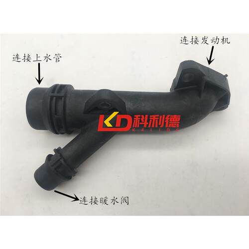 适用宝马1系3系E90三通管E46E87缸体水管318 320缸盖水管120 E84