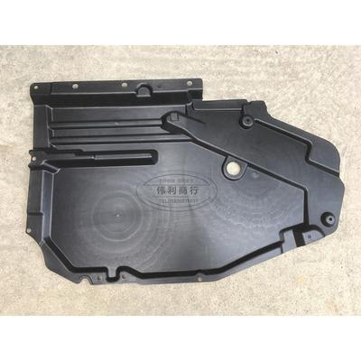 适用宝马X5车身X6侧板E70车身下护板E71底盘挡泥板X6油箱盖挡板