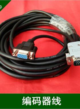 雕刻机编码器线HBS86H+86HBM80-01-1000闭环混合伺服电机编码器线