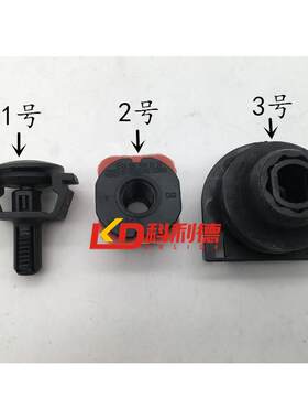 适用奔驰C180 C260 E300水箱卡扣S350 B200 E240散热器支架下胶垫