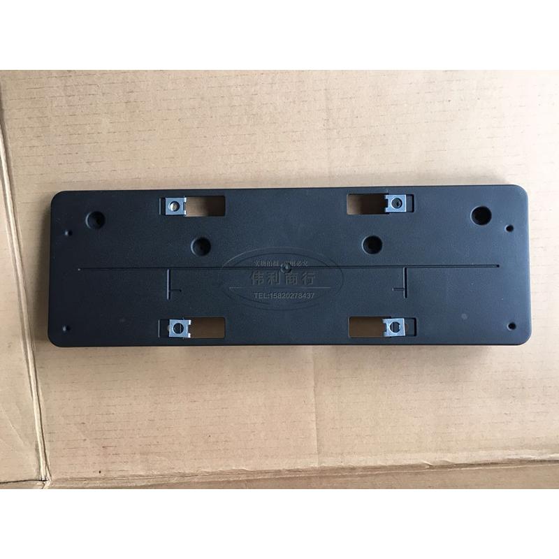 适用宝马X1前牌照板F48车牌架F49牌照托前保险杠16-19年X1车牌架