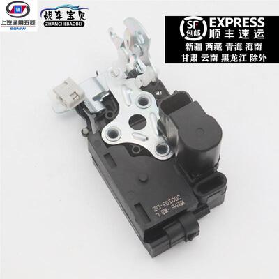 配套五菱宏光左前门中控锁总成 宏光S左前门锁中控锁闭锁器保一年